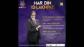 KBC Prize How To Check And KBC HELPLINE NUMBER