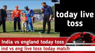 India vs england toss  | faheem sportz