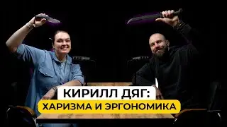 Кир Саныч из Дяг: Ты можешь выбрать любого питомца...