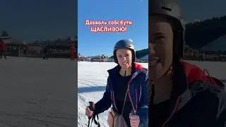 Настав час обрати себе ❤️ #tendercamp  #ярославадуброва #публічнізакупівлі
