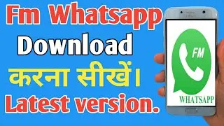 How to download fm whatsapp latest version || fm whatsapp apk download kaise kare |