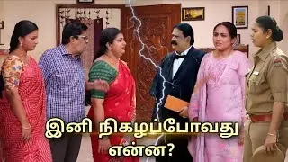 Siragadikka Aasai Serial 17th to 18th Jan 2026 - Promo 