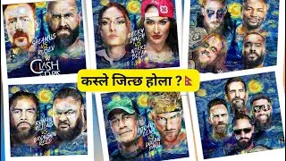 WWE Clash in Paris 2025🔥- Predictions in Nepali | WrestleLog Nepal |