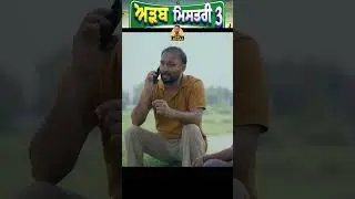 Adab Mistri 3 ( Full Comedy Video ) Nav Lehal New Video 2025 I Punjabi Comedy Movie 2025