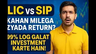 🤑 &ldquo;LIC vs SIP &ndash; Middle Class Ke Liye Kaunsa Investment Best Hai?&rdquo;🚀