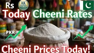 Aaj Ka Cheeni Rate | Sugar Price Today in Pakistan