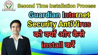 Guardian Internet Security Antivirus Installation