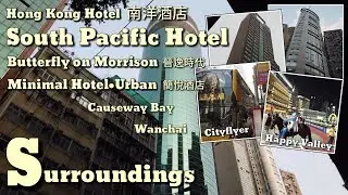 Surroundings | Hong Kong South Pacific Hotel | Butterfly on Morrison | Minimal Hotel•Urban