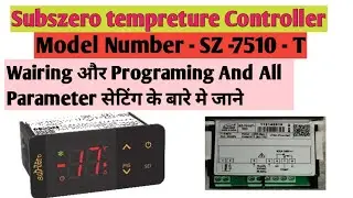 Subzero Tempreture Controller Model Nu.SZ- 7510 -T वायरिंग And Parameter Setting #Subszro#Contrller