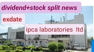 ipca laboratories ltd dividend +stock split news#tamilstockmarketmani#sharemarkettamil #tamil