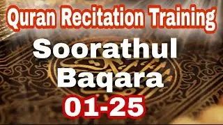Quran Recitation Training | Soorathul Baqara 01 - 25