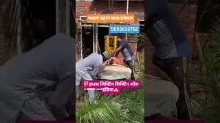 पूरे मकान को जैक से उठा दिया ।100%Guarantee |House Lifting |SalmanThekedar#ConstructionLife#Punj