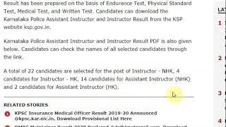 Karnataka Police Assistant Instructor and Instructor Result 2019-20 Released @ksp.gov.in