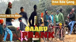 Prank video with drinker | birthday ki party 
