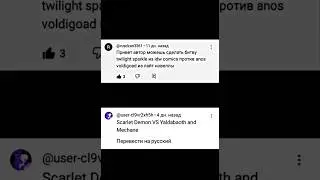 @rusdzan3361 @user-cl9vr2xh5h #рекомендации #сравнение #edit #shorts #просьба #battle #vs #scp