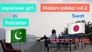 Japanese Girl Pakistan Travel Vlog 6 /No.1 Tourist Destination In 2020 /Malab Jabba Swat  Vol.2