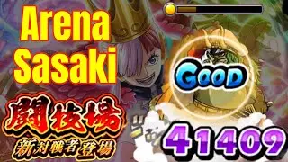 Sing! ★12 Arena Sasaki! 2x Uta Team [OPTC] アリーナ佐々木