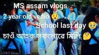 2 year old vedio .... Guys school 🏫 last time .. 