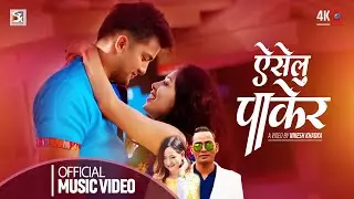 Pooja Sharma || Aakash Shrestha || Aiselu Pakera || Bhakta Pradhan & Melina Rai New Song