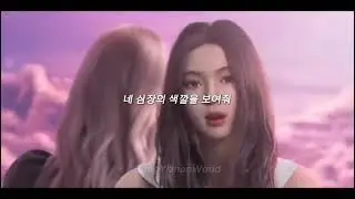 BlackPink  X Pubg Mobile- 'Ready For Love' M/V (With Lisa's Unreleased Part) 
