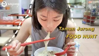 【ENG SUB】新加坡小販美食★好吃的魚湯推薦 | 西部達曼裕廊巴剎美食地圖 | FOOD HUNT: Best Fish Soup in Taman Jurong Hawker Centre