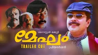 Megham movie trailer cut 2K22            Mammootty| Sreenivasan |Priya gill|Pooja batra
