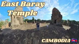 ХРАМ ВОСТОЧНЫЙ БАРЕЙ. АНГКОР ВАТ.  КАМБОДЖА 🇰🇭