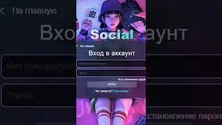 Надеюсь эдит хороший ✌️ #discord #socialcord #дискорд #дискордмемы #discordmemes #аниме #react #js