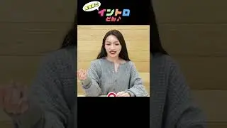 【イントロクイズ】みんなはわかるかな?#イントロドン#後藤真希#gotomaki#shorts#ゴマキ#クイズ#生演奏だと難しかったw