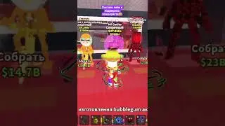 MI GATITO Укради БРЕЙНРОТ РОБЛОКС Ч14 | #shorts#roblox#роблокс#роблоксерша#рекомендации#robloxshorts