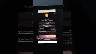 Интрига большого крафта 12 вышек EVOSIM. Что выпадет через 12 часов