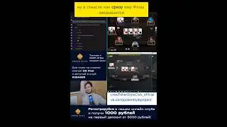 Бл&дь в смысле? Утешительный приз в конце 👀 #poker #покер #покерок #стрим #стример #игра