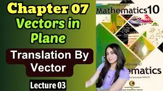 Chapter 7 Vectors in Plane | Translation by Vector | Class 10 Maths Federal Board New Book 2025 NBF