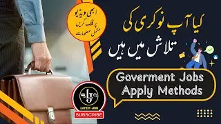 latest jobs in Pakistan 2024 today || Pakistan mn any wali tmam nai nokrian