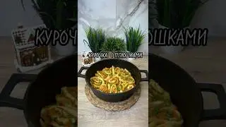 Очень вкусный обед
