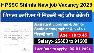 HPPSC New job Vacancy 2023 Stenographer/ HPPSC latest job notification out/ #gk #job #hpssb #hppsc