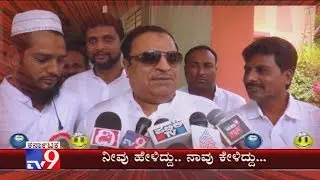 Neevu Heliddu Naavu Keliddu: CM Ibrahim Mocks PM Modi & Nirmala Sitharaman Over Yes Bank Crisis