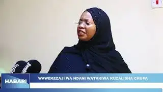 HABARI ZA BIASHARA 14.01.2026