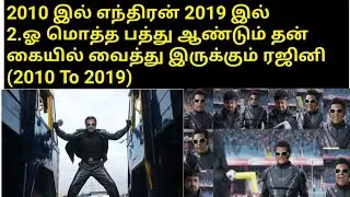 Tamil Cinema Box Office Record Breaking  (2010 To 2019) Decade