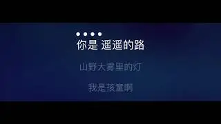 如願 伴奏 mmoCm-6 男高調 原唱 王菲 國語字幕