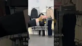 Лучшие образы для повседневных дел и особых поводов у нас в Ellbi&hearts;️ доставка по всей России