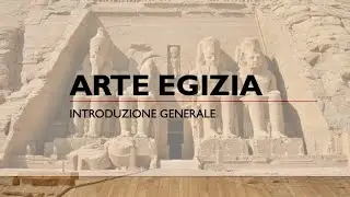 Arte egizia - introduzione