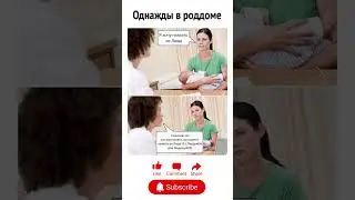 ПОДПИШИСЬ❤️#humor #юмор #смех #мем #шутка #шуточное  #смешно #прикол #memes #comedy #funny #мемас