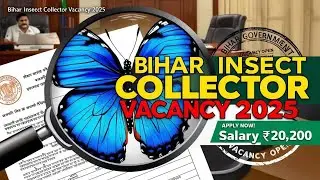 BTSC Vacancies 2025 |Bihar insect collector | 10+ 2 vacancy