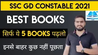 SSC GD Best Books 2021 || Ssc Gd book 2021 || Best book for ssc Gd 2021, math, Reasoning,Gk, Hindi