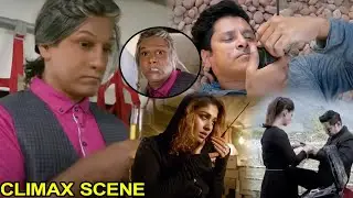 Inkokkadu Movie Interesting Climax Scene || Vikram || Love ||  Nayanthara || Multiplex Telugu
