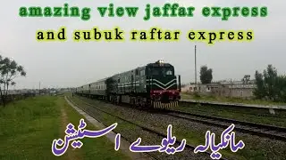 Discover Mankiala Railway Station | Small and brautiful place #pakistanrailway #travel