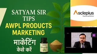 Satyam sir tips for Awpl products marketing | @AwplAyurcare123 | Asclepius priviate limited |