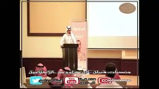 حفل تكريم اللواء متقاعد منيف بن الحميدي آل داوود من قبل زملائه في منطقة جيزان