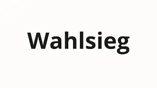 Как произносить Wahlsieg